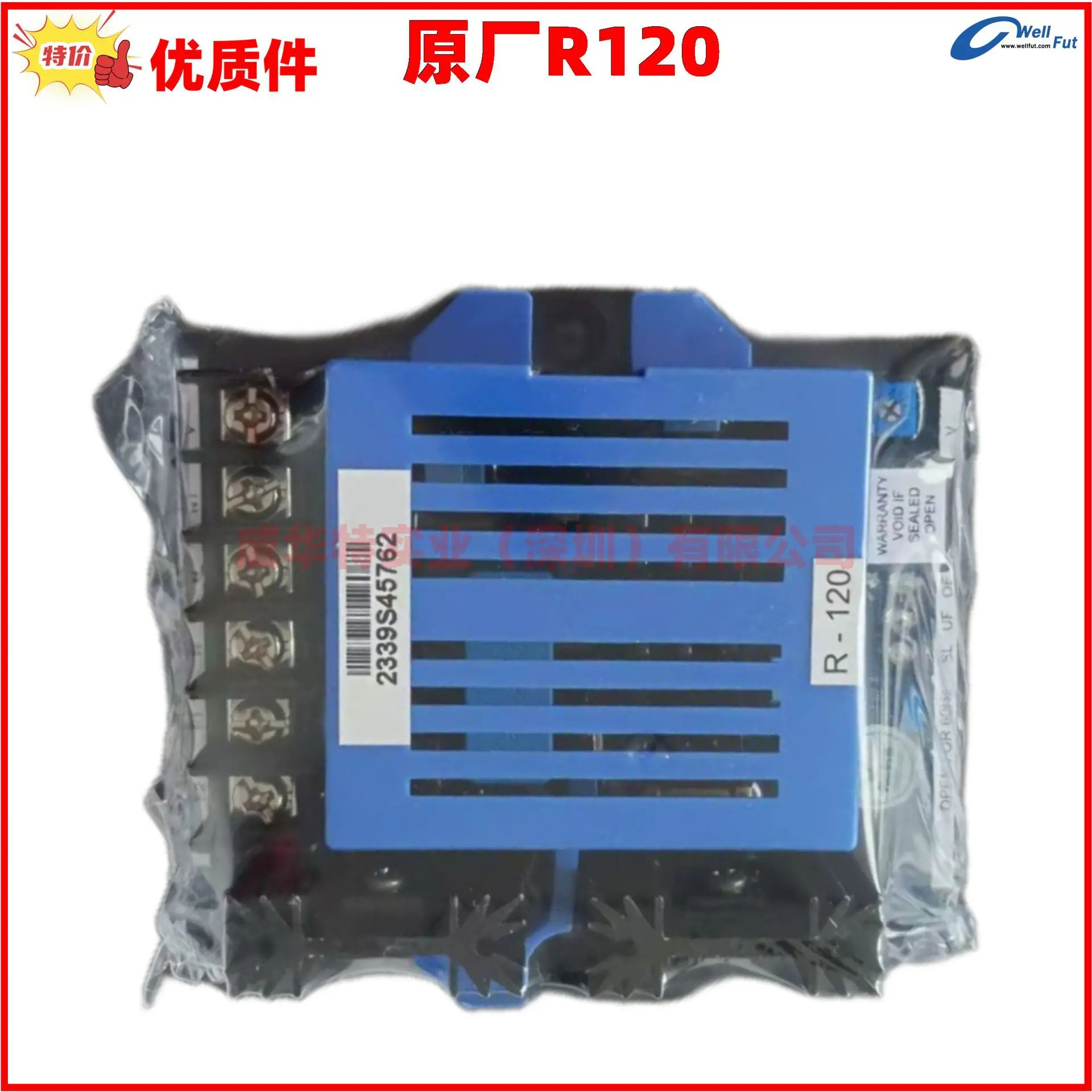 R120 Leroy Semir 발전기 자동 전압 조정기 여기 보드 R