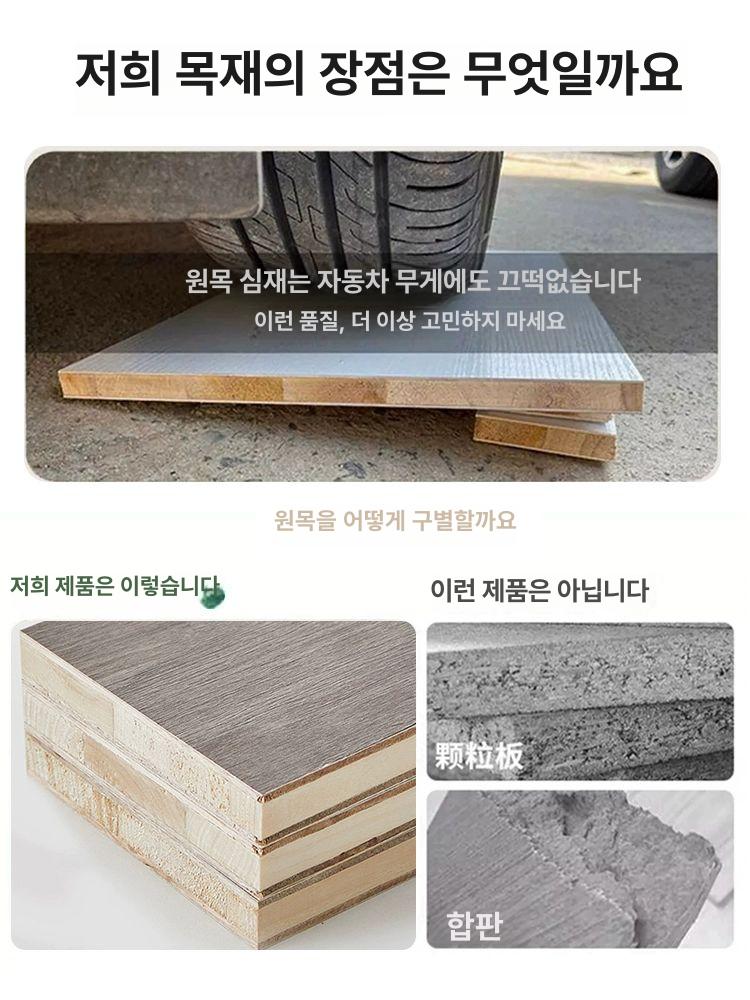 거실 우드슬랩테이블 원형테이블 타원형 식당 사각 빈티지 업소용식탁 카페원목테이블 - 상세 이미지 2