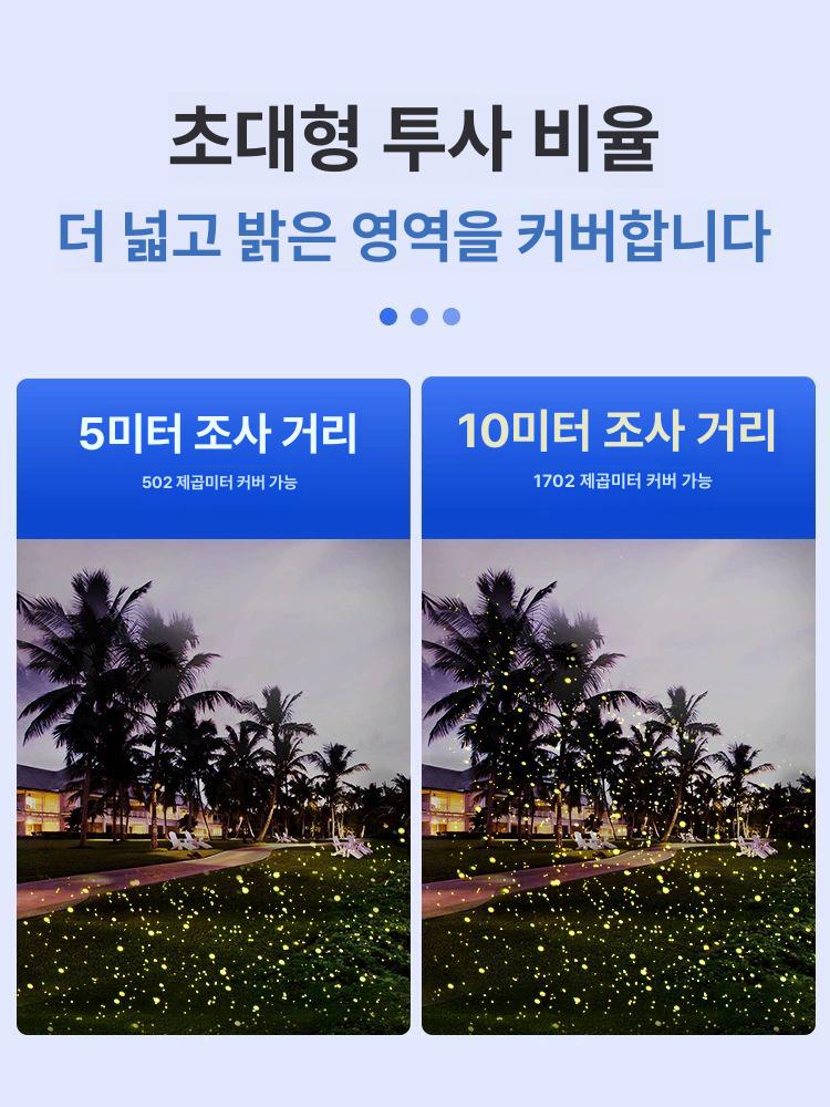 축제 반딧불레이저조명 라이트 공원 램프 잔디 프로젝션 감성 행사 캠핑 오로라 빔 빛 - 상세 이미지 2