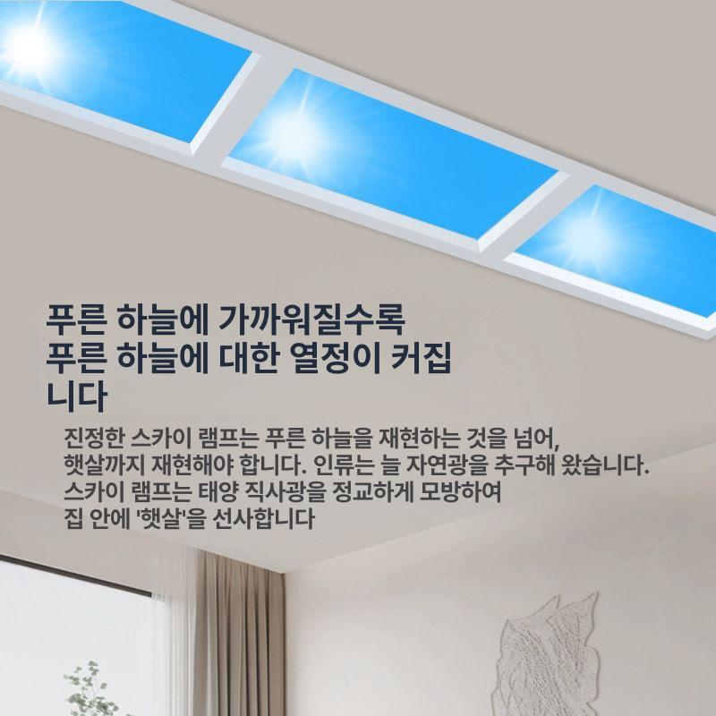 방송용 조명 라이트 라이브 실내 스튜디오 촬영용 삼색 비디오 포토부스 자연광패널 - 상세 이미지 4