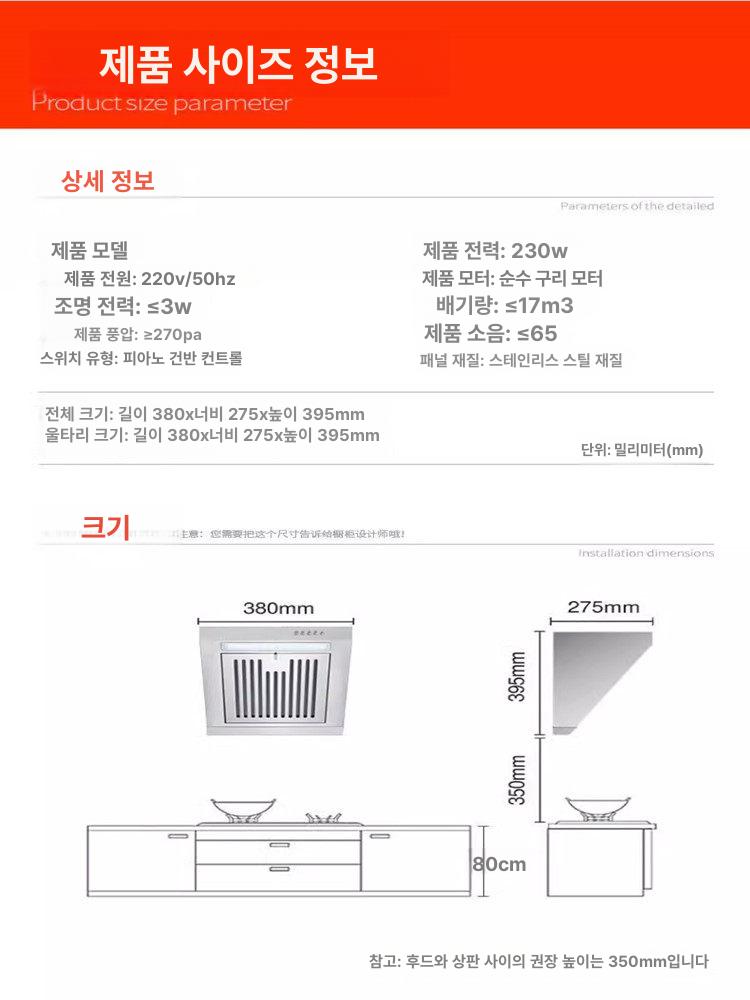 가정용 후드교체 소형 덕트 환기 주택 닥트 연기 흡입기 교체용 자체 원룸 탁상용 - 상세 이미지 5