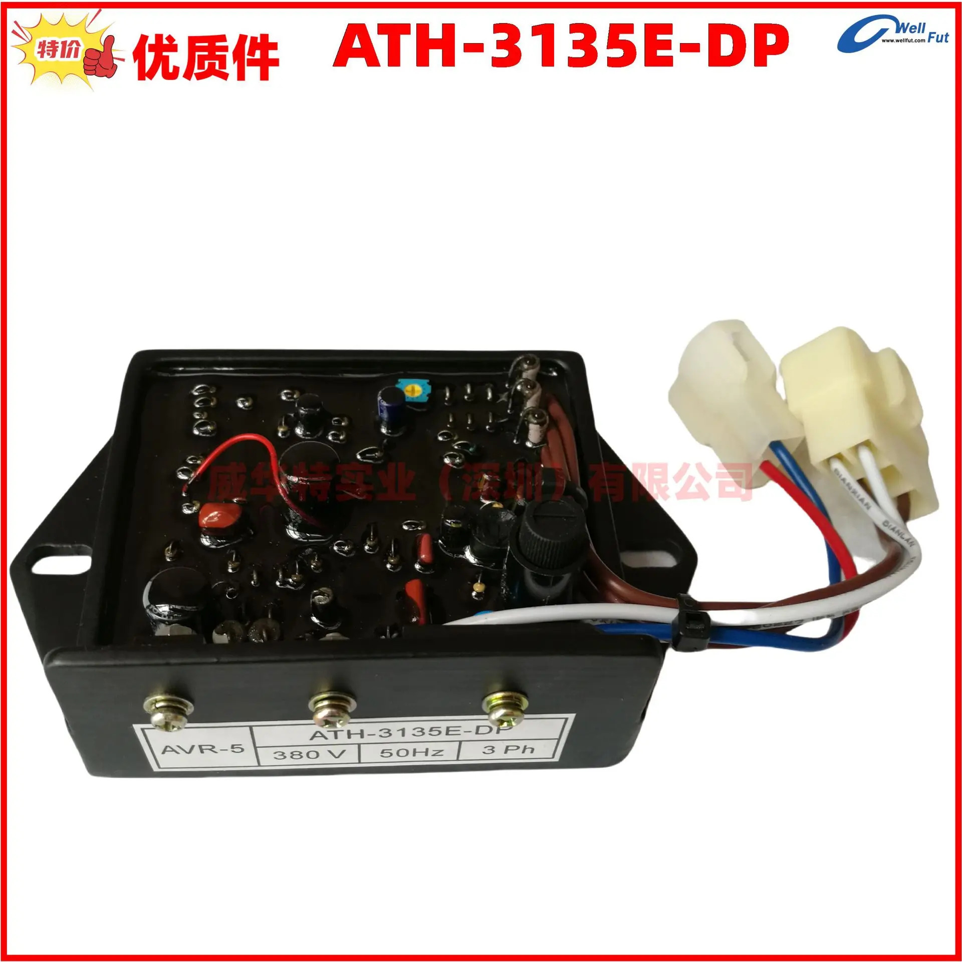 국제 Kubo ATH-3135E-DP 3160 발전기 R 전압 조정기 보드 전기 ATH-3160EDP