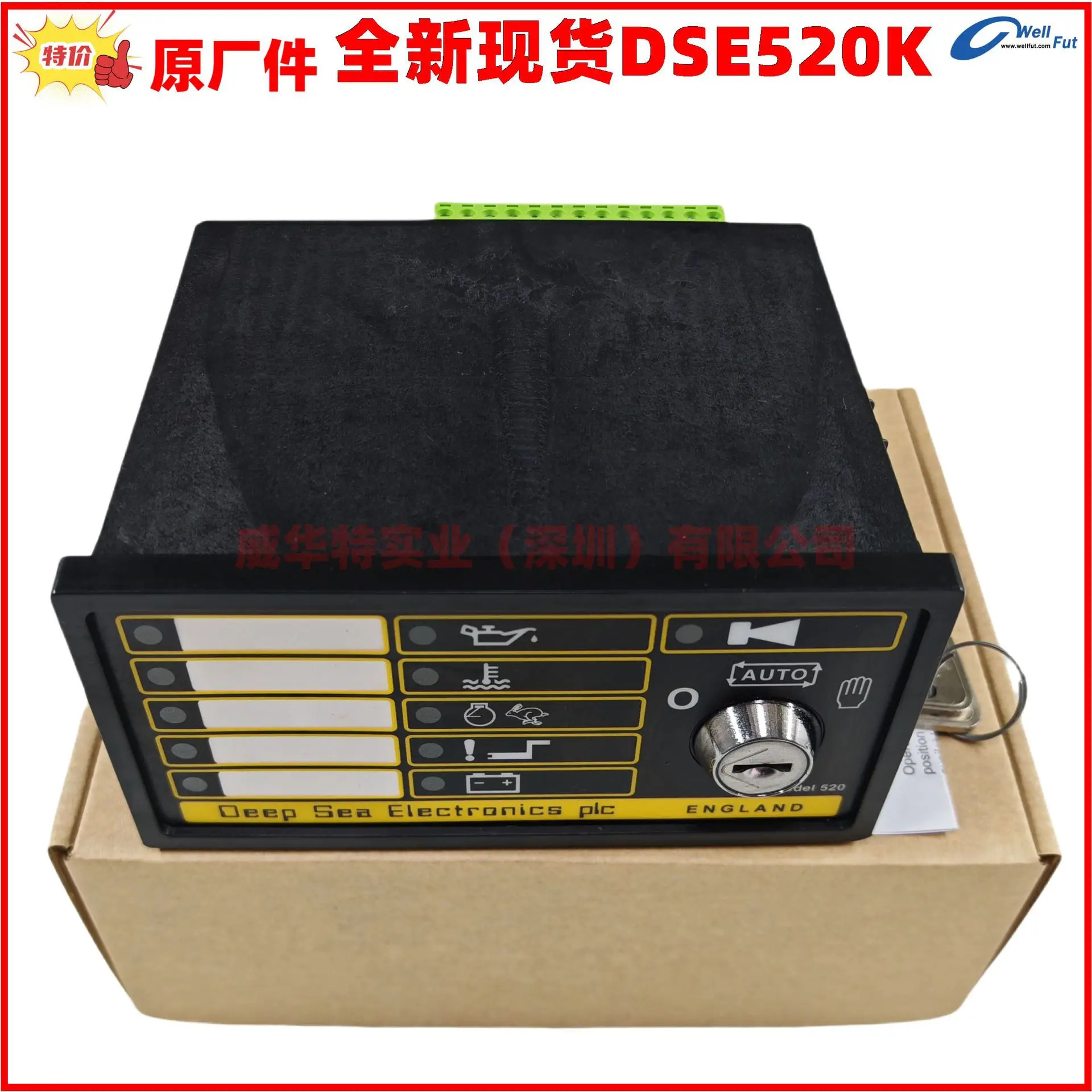 DSE520K 심해 전PLC 520R PCL-002 DSE509