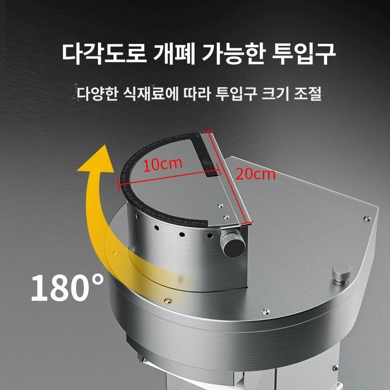 전동슬라이서 채소 과일 무채 양배추 감자 커팅 야채칼 빠른속도 안전날 식품용 주방용품 - 상세 이미지 4