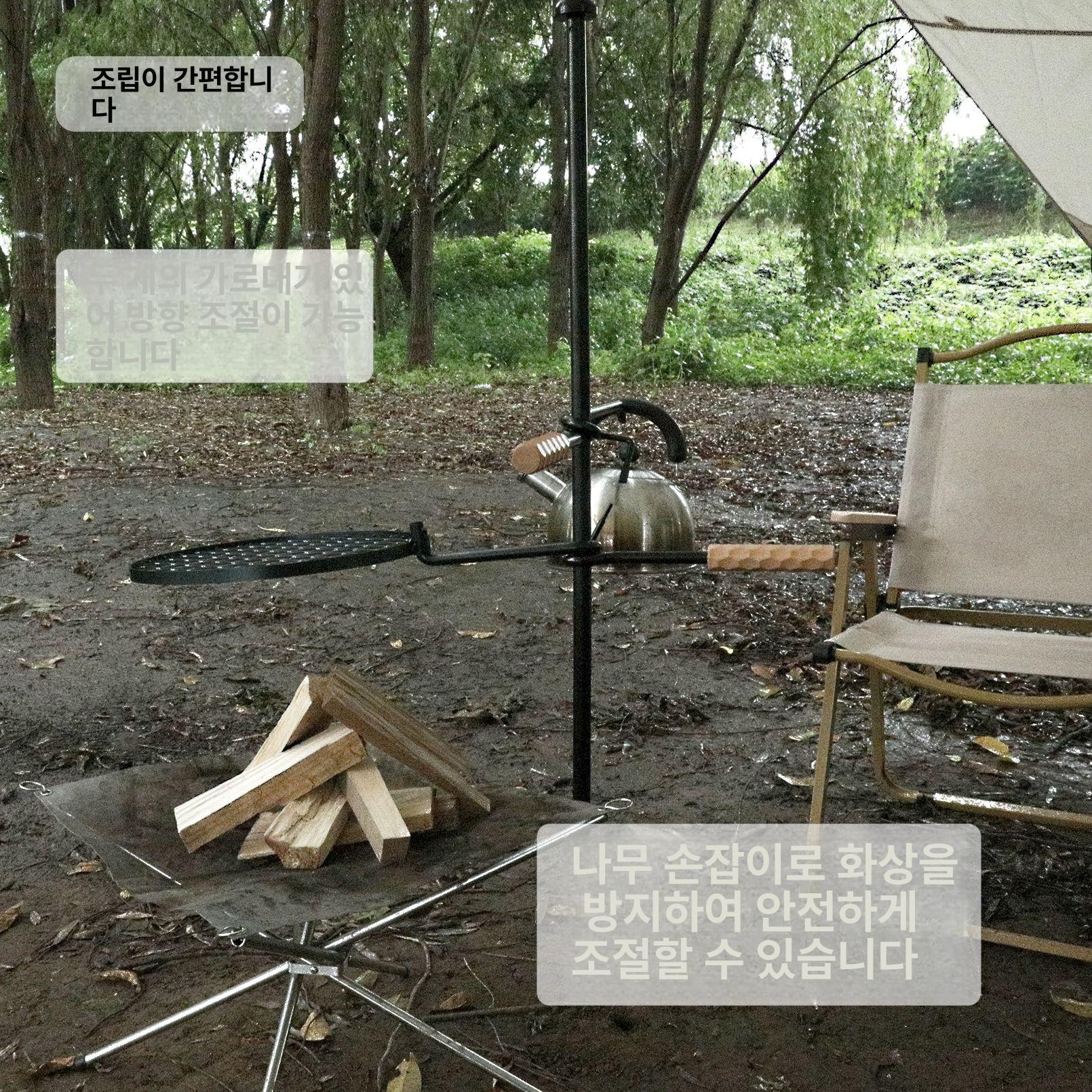 높이조절 바베큐 캠핑화로대 미니화로 화롯대 그릴 거치대 버너 직화 아웃백 야외용 - 상세 이미지 3