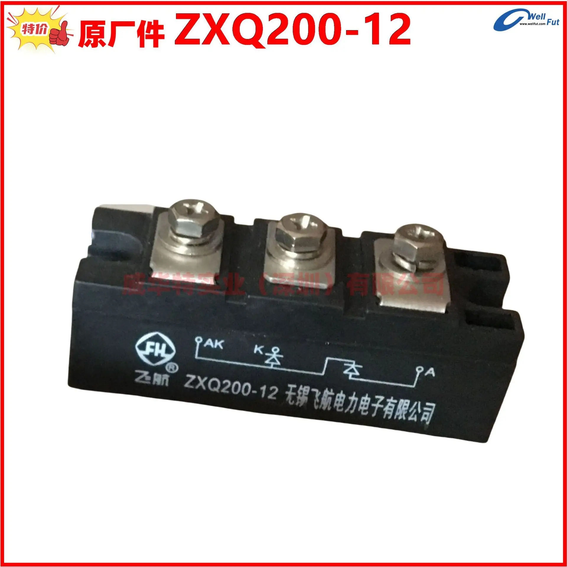 ZXQ200-12 전정류기 모듈 디젤 발전기 정류기 Wuxi Feihang 원본