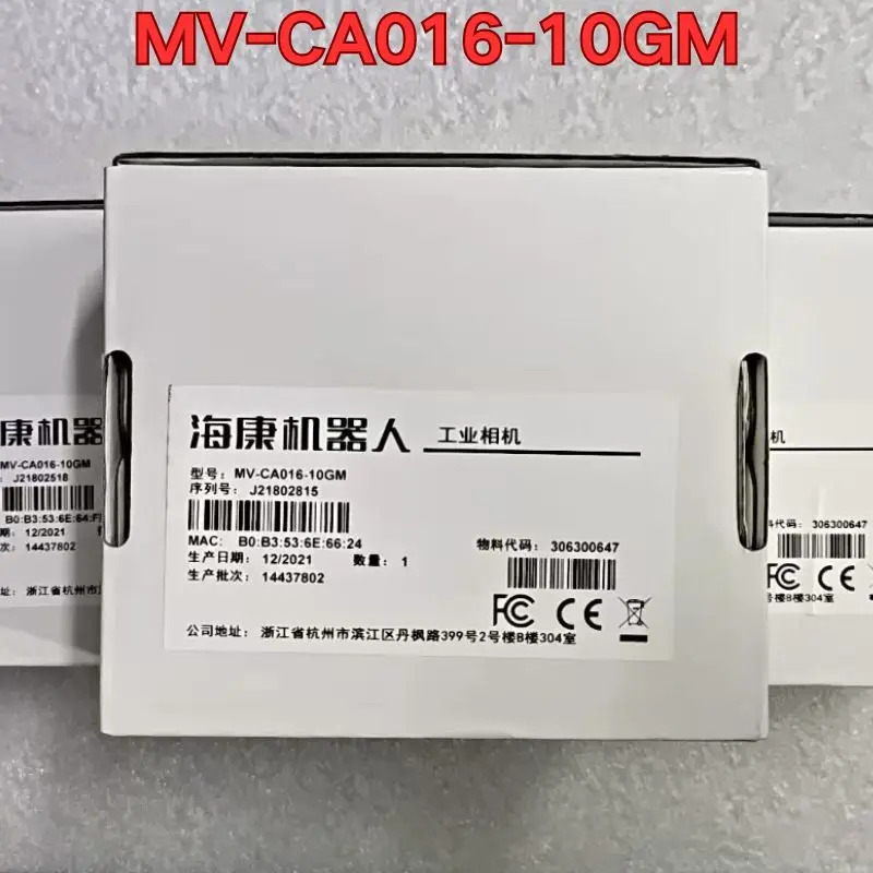 MV-CA016-10GM호환 산업카메라 신