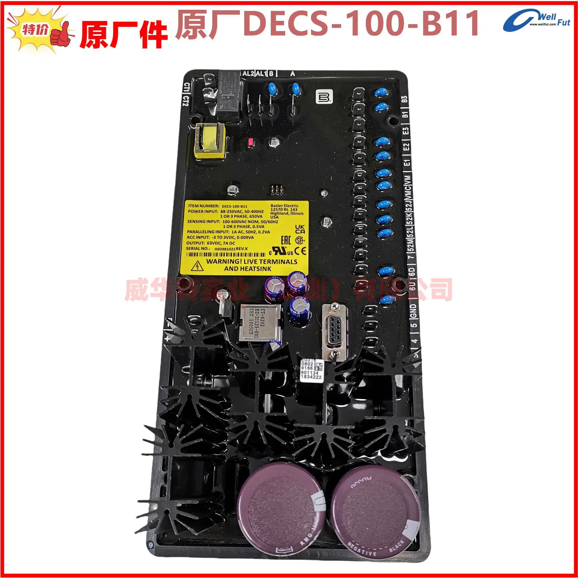 Basler BASLER DECS-100-B15 전압 조정기 A15 01 B11 자동 R.