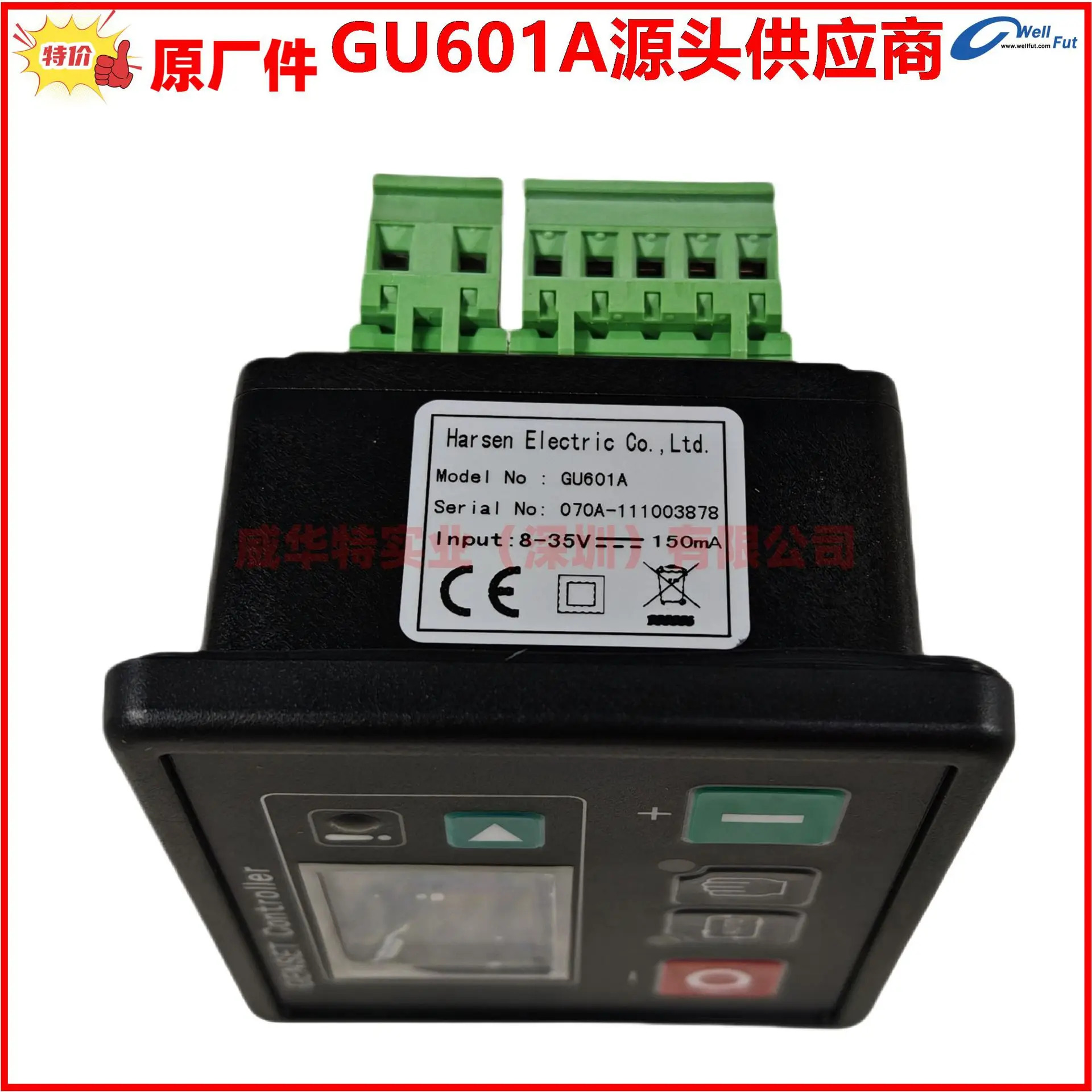 GU601A GU3303-00 HARSEN 발전기 컨트롤러 모듈 Kaixun GU3303A