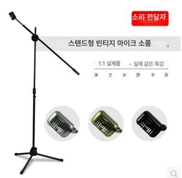 마이크거치대 보컬 콘덴서 스튜디오 촬영 거울대 무대 공연 방송 인테리어 스탠드형 앰프 오디오 보이스 녹음 거치대 액세서리 - 상세 이미지 3