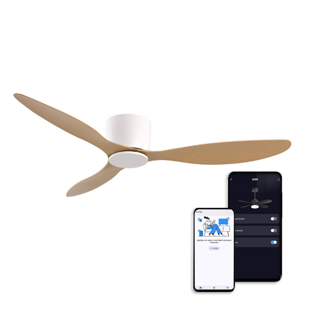 비브르디 BLDC IOT 52인치 실링팬 저소음 거실 안방 천장선풍기 132cm, 우드 - 상품 이미지