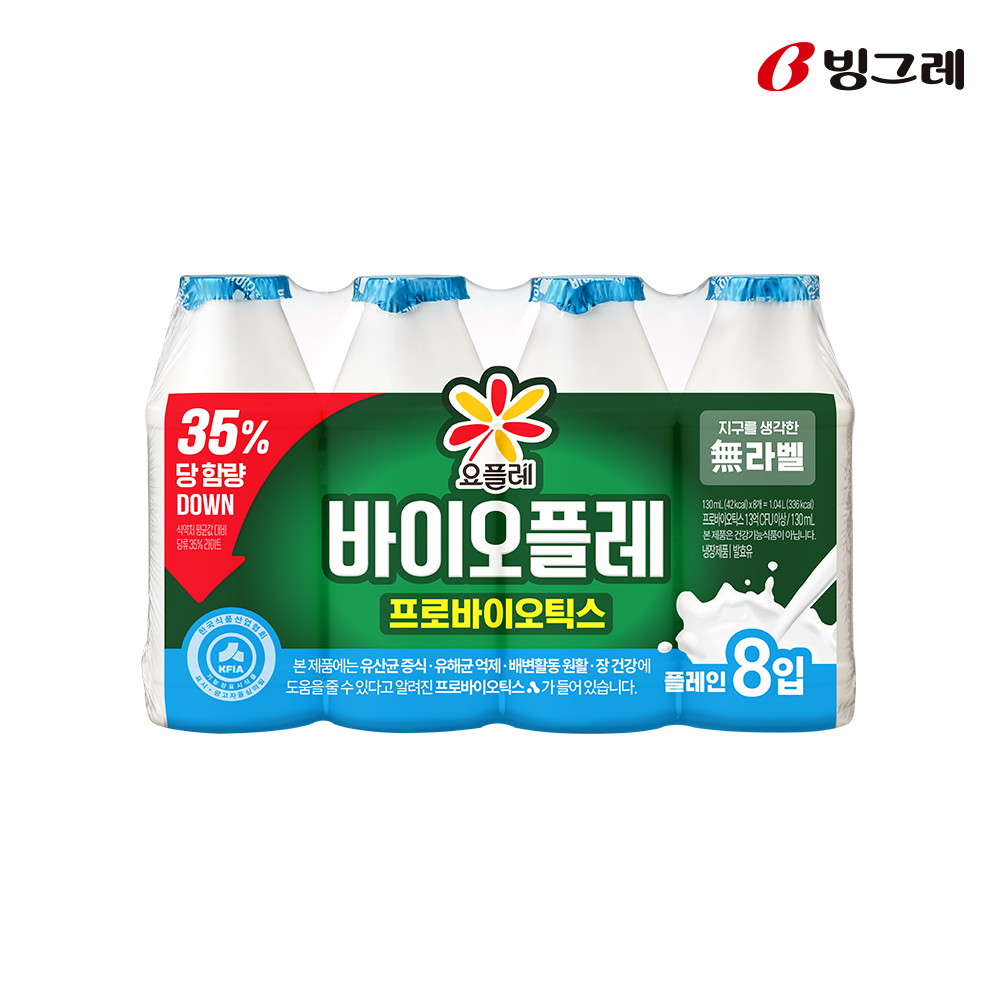빙그레 요플레 바이오플레 플레인, 130ml, 16개 - 상세 이미지 3