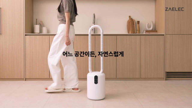 자일렉 무풍 날개없는선풍기 저소음 무엽 선풍기 4단 분리세척 ZL-2660F