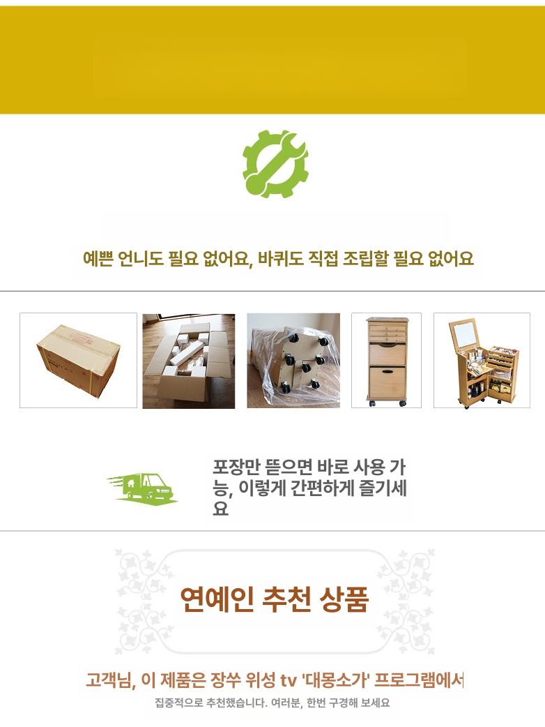 이동식 화장대 테이블 원룸 다기능 미니 서랍형 침실 화이트 완전 조립 완료 - 상세 이미지 3