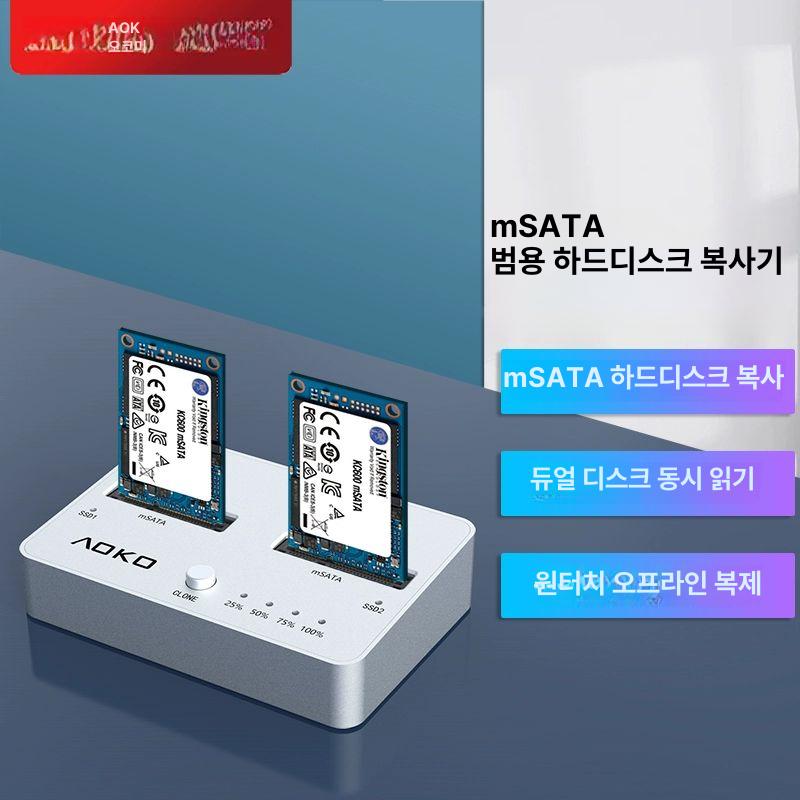 외장 하드드라이브 하드디스크 도킹스테이션 하드복사기 복제 백업 데이터 듀얼베이 - 상세 이미지 4