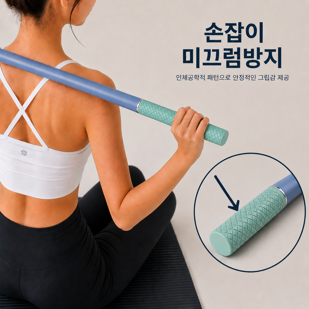 휴앤바디 마사지스틱 고급형 V2 종아리 허벅지 전신붓기 순환관리 롤러 마사지봉 지압봉 상품 이미지