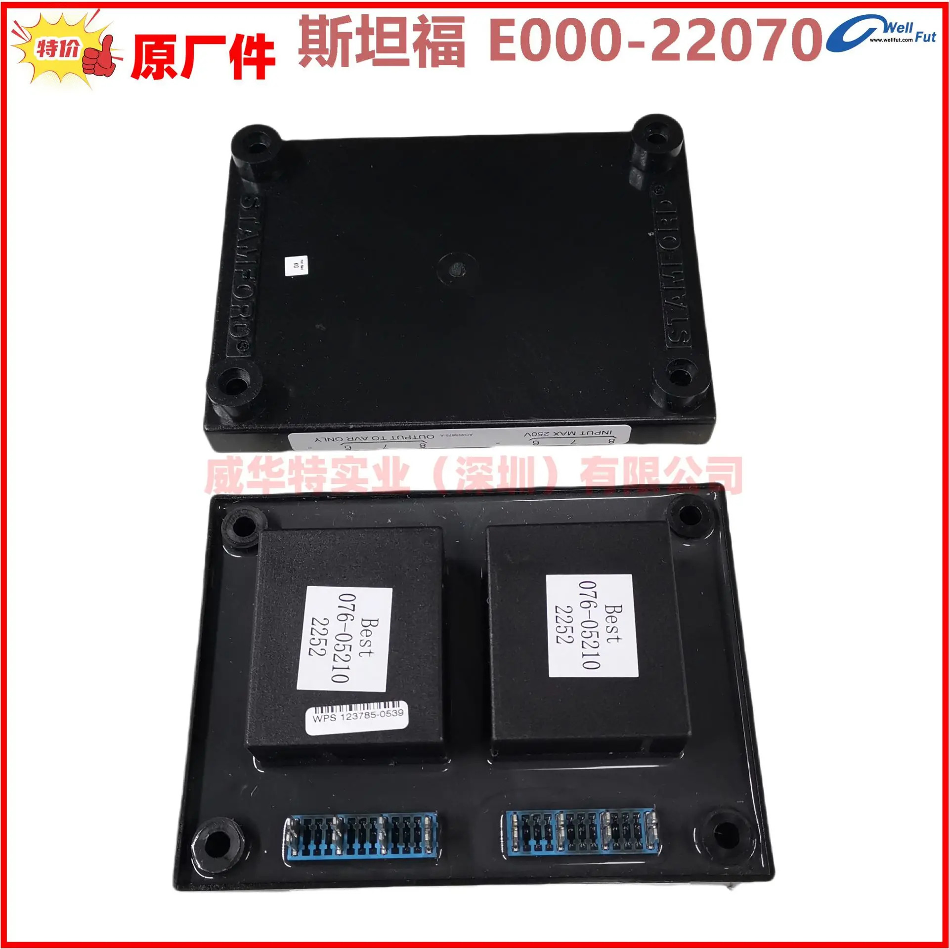 CUMM Cumm EOOO-22070 절연 변압기 E00-12070revB 모듈 076-05210