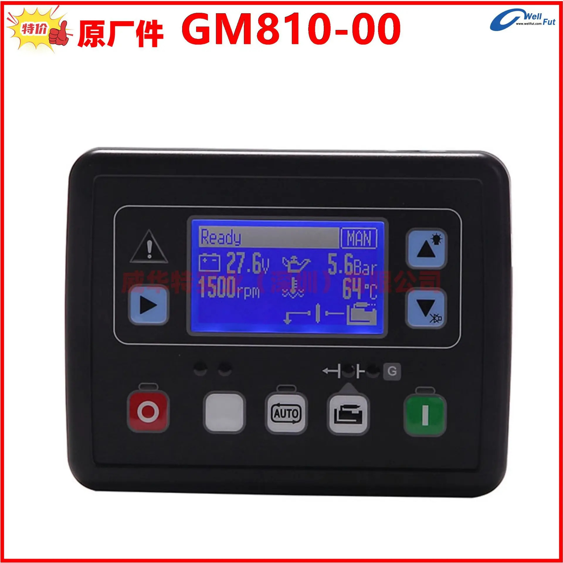 GM호환810-00 발전기 컨트롤러 ZHUOHUI Thinkon