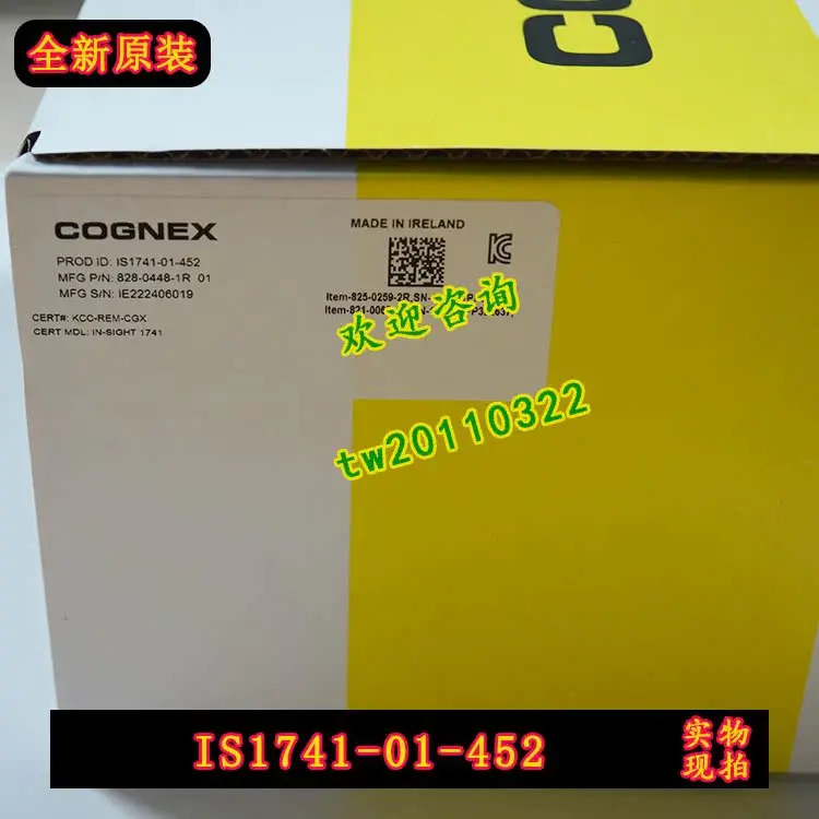 IS1741-01-452 Cognex 산업카메라