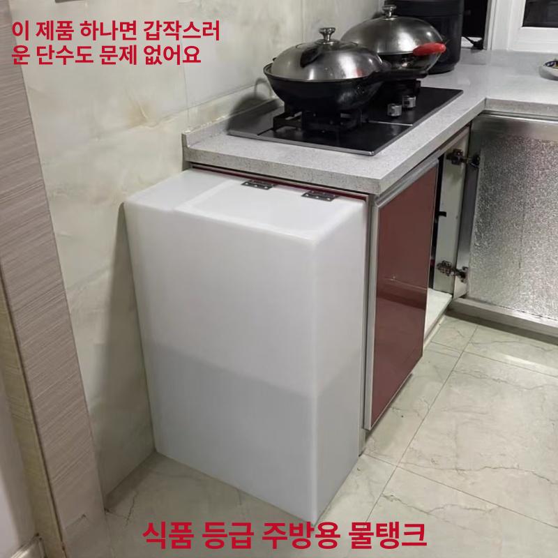 90리터 물탱크 농업용물통 저장 뚜껑 생수통 수평식 대형물통 관수 사각물통 텃밭 - 상세 이미지 3