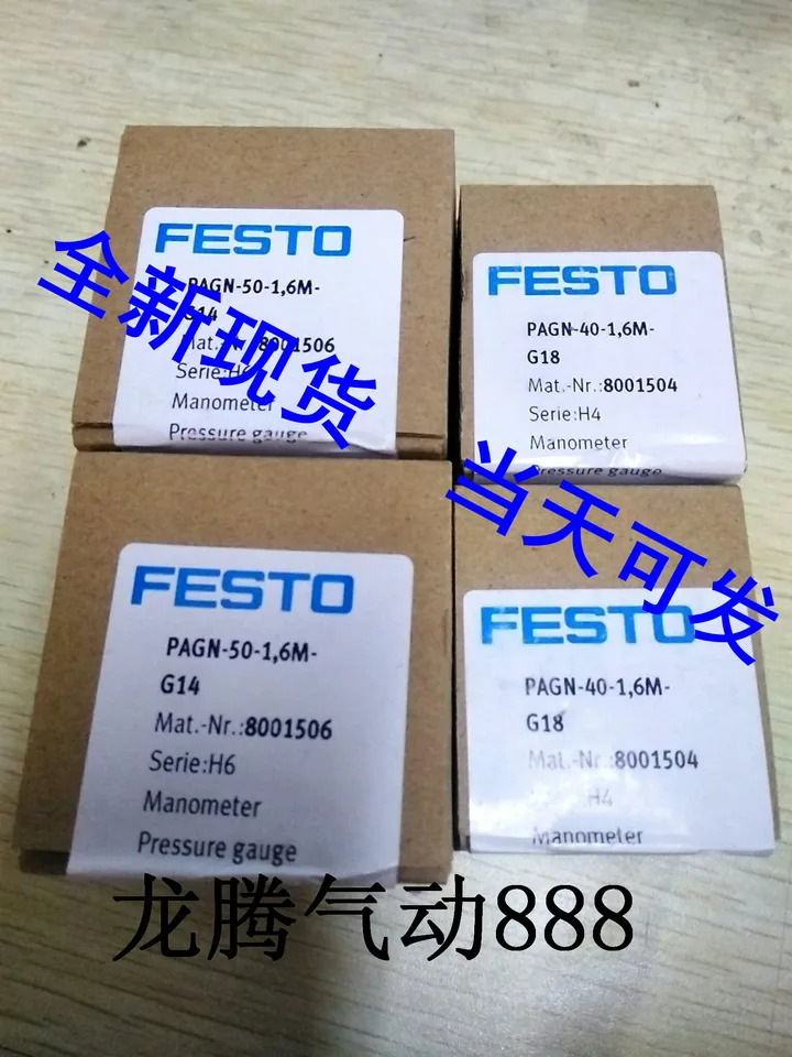 Festo Triplet FMRC-1-D-7-MAXI-A-MPA 8002351 신 오리지널