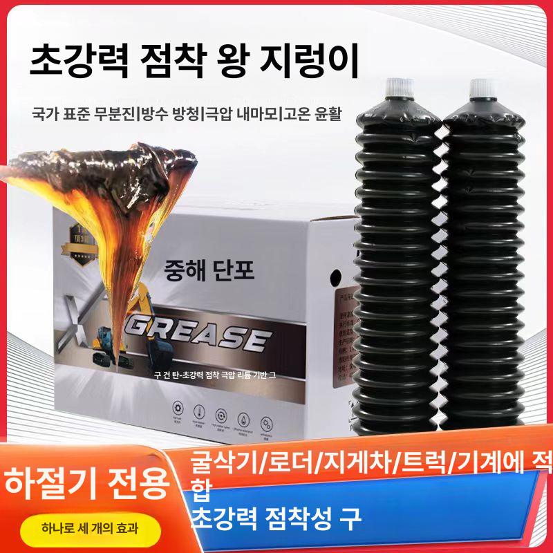 그리스 카트리지 자바라 펌프 주름관타입 오일 베어링 황색 고압 충전 건설 다목적 - 상세 이미지 3