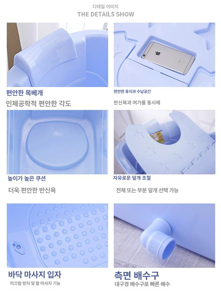특대형 간이욕조 플라스틱 전신 목욕통 어른 가정용욕조 높이 이동식욕조 - 상세 이미지 4