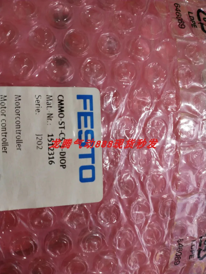 Festo 모터 컨트롤러 CMMO-ST-C5-1-DIOP 1512316 신