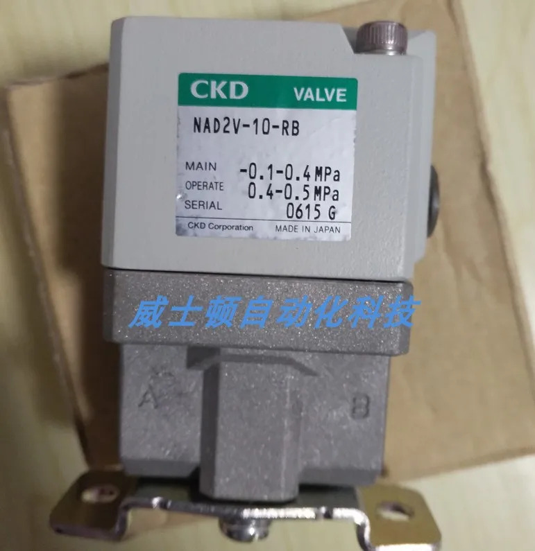 일본 CKD 오리지널 솔레노이드 밸브 NAD1V-10-RB NAD2V-10-RB 포장 신