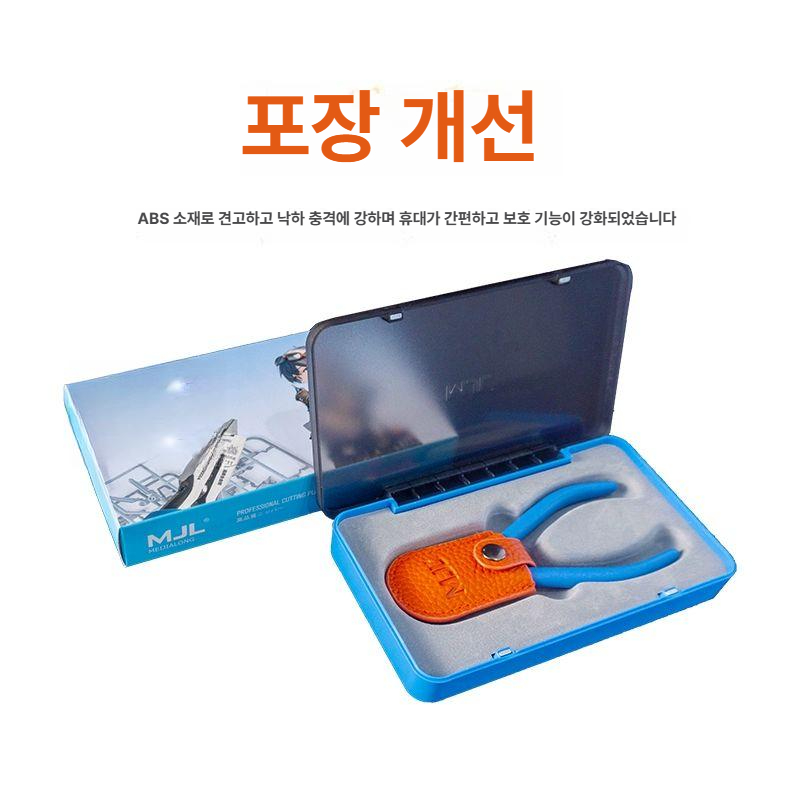 프라모델 정밀 니퍼 건프라 조립공구 플라스틱 절단 탄소강 미니공구 취미 만들기 DIY 공예용 - 상세 이미지 4