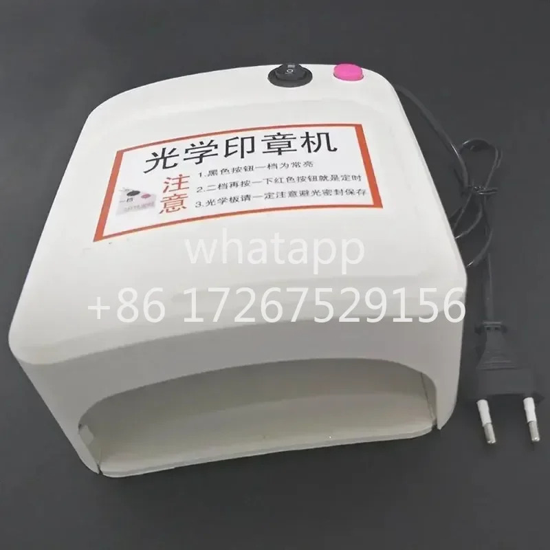 고무 스탬프 만들기 기계 DIY 포토폴리머 플레이트 노출 장치 메이커 공예 키트
