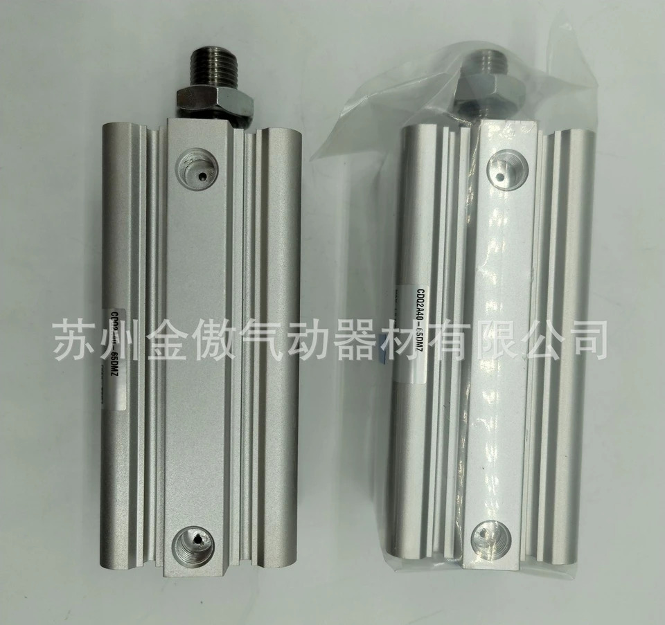 실린더 CDQ2A40-5/10/15/20/25/30/35/40/45/50/75/100DMZ