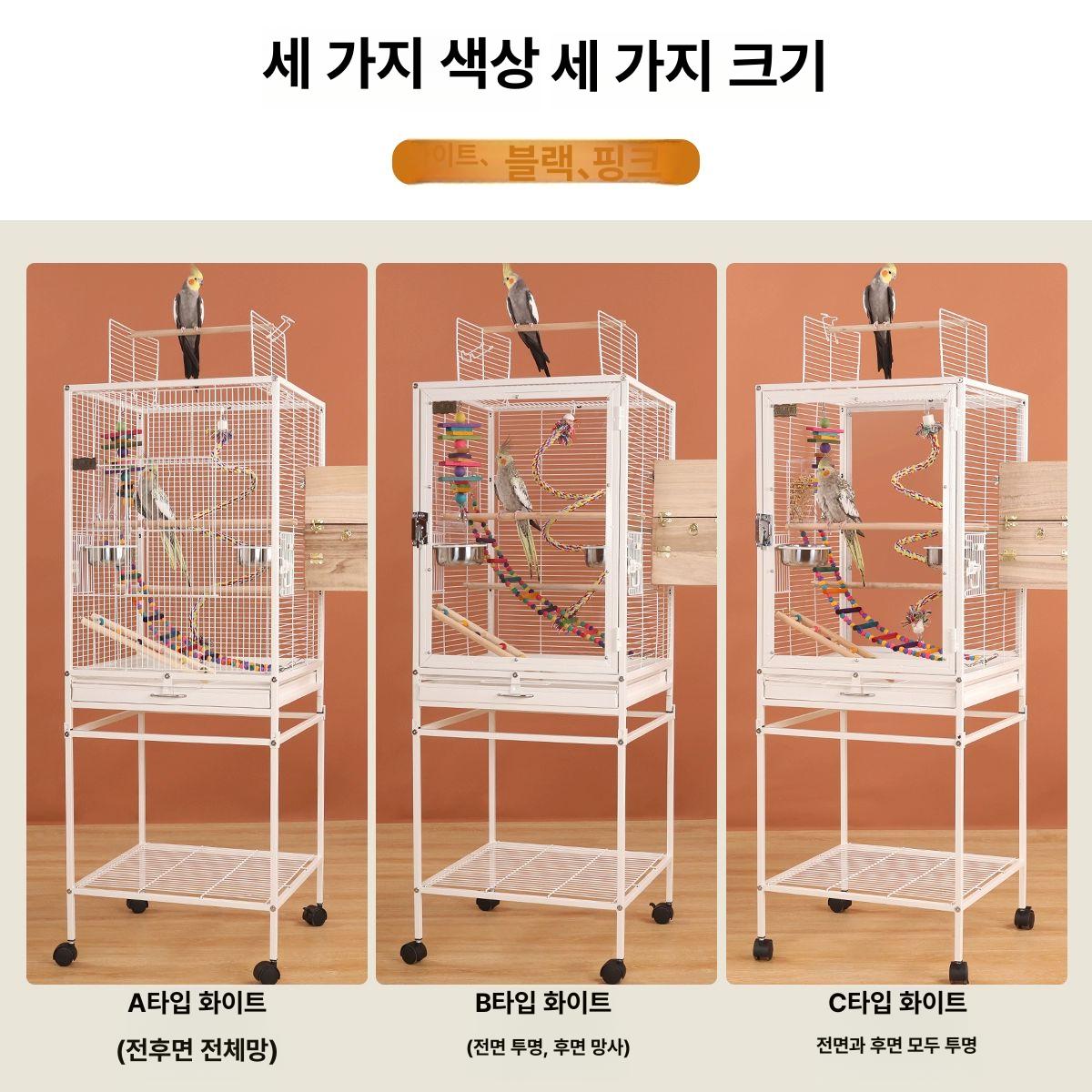바퀴달린 대형새장 앵무새집 아크릴 이동식새장 앵무새케이지 앵무새장 하우스 사육장 - 상세 이미지 3