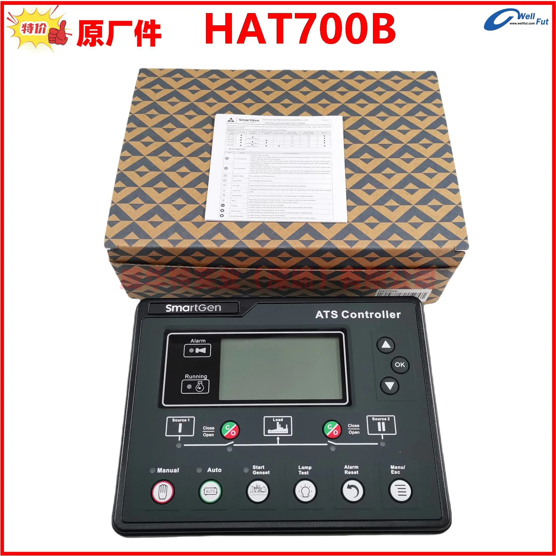 Zhongzhi HAT600N 디젤 발전기 세트 이전원 자동 스위칭 컨트롤러 HAT600NI 모듈 B
