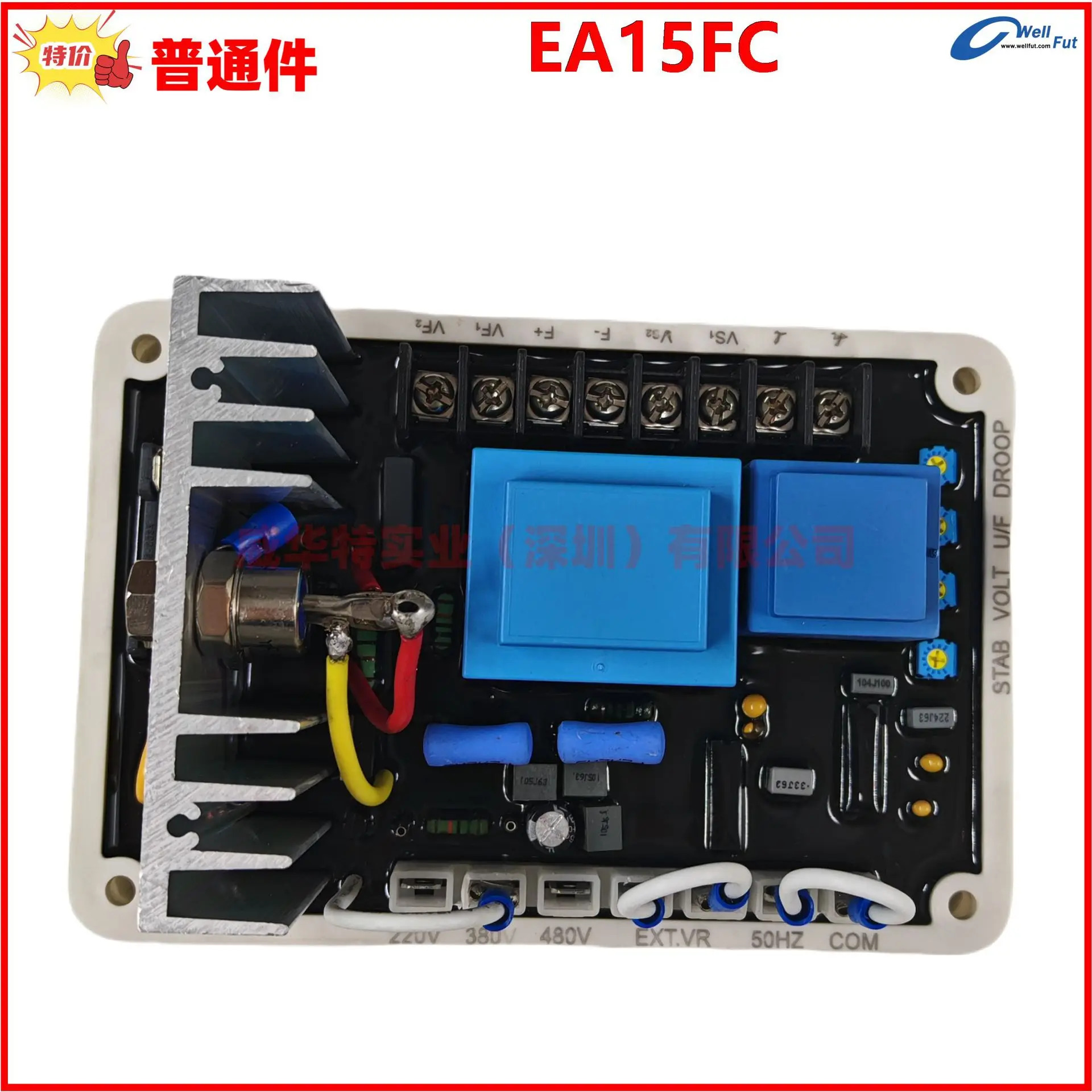 EA15A EA15A-2 R EA15FC EA15AF 발전기 자동 전압 조정기 조절 보드