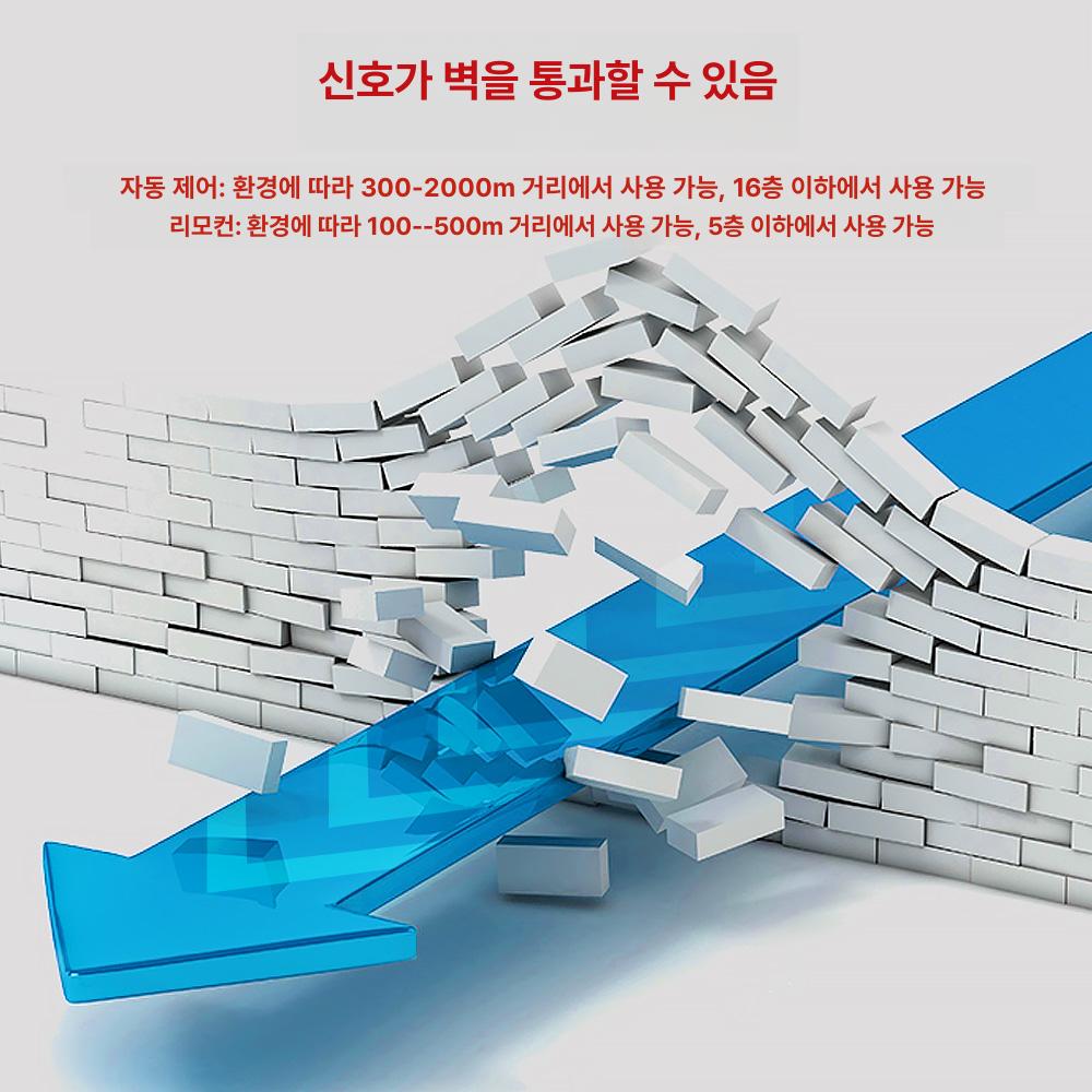 무선 수위 조절기 컨트롤러 물높이 제어 물탱크 계량기 태양광 컨틀롤러 경보 게이지 - 상세 이미지 5
