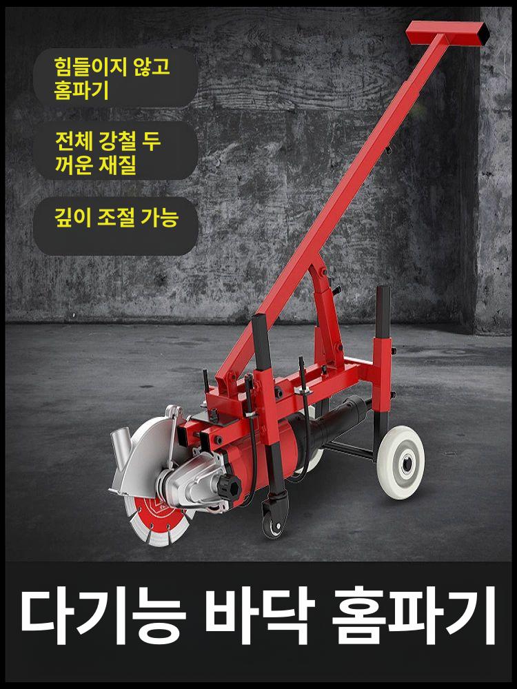 커터기 컷팅기 커팅기 원형톱 각도절단기 파이프 절삭기 열재단기 전기톱 원형절단기 - 상세 이미지 3