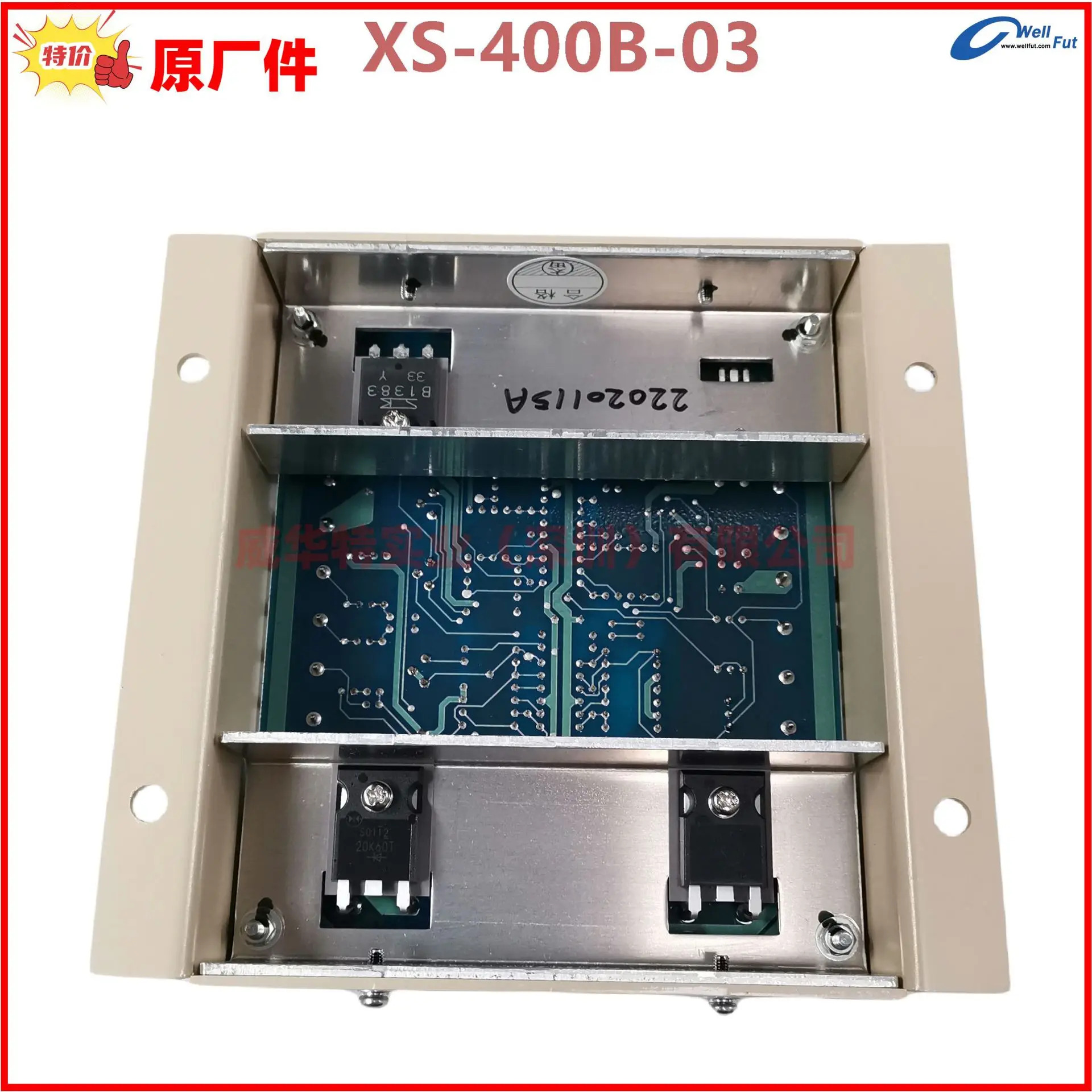 일본 토호 거버너플레이트 XS-400B-03 XS-400B-08 04410-53100