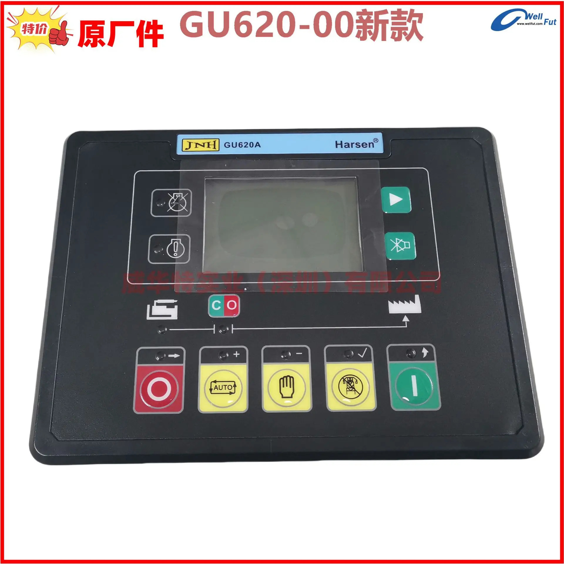 GU620A-00 01 컨트롤러 발전기 세트 모듈 harsen Kaixun 원본 GU3321