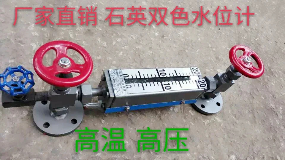 보일러 변속기 반사 2 색 수위 게이지 액체 레벨 B49X2.5