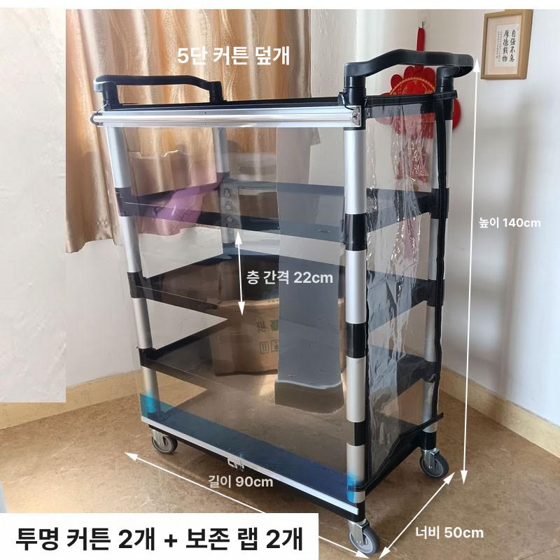 식당 서빙카트 3단 이동식 운반 플라스틱 핸들카 주방용품 업소용 레스토랑 호텔 카페 수평이동 편의점 - 상세 이미지 3