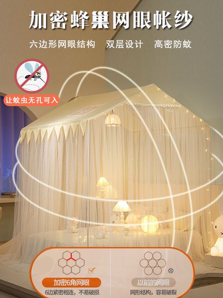 접이식 침실 방수 행사용 캐노피천막 캐노피 천막 옥상 침대 그늘막 야외 인테리어 커튼 텐트 - 상세 이미지 3
