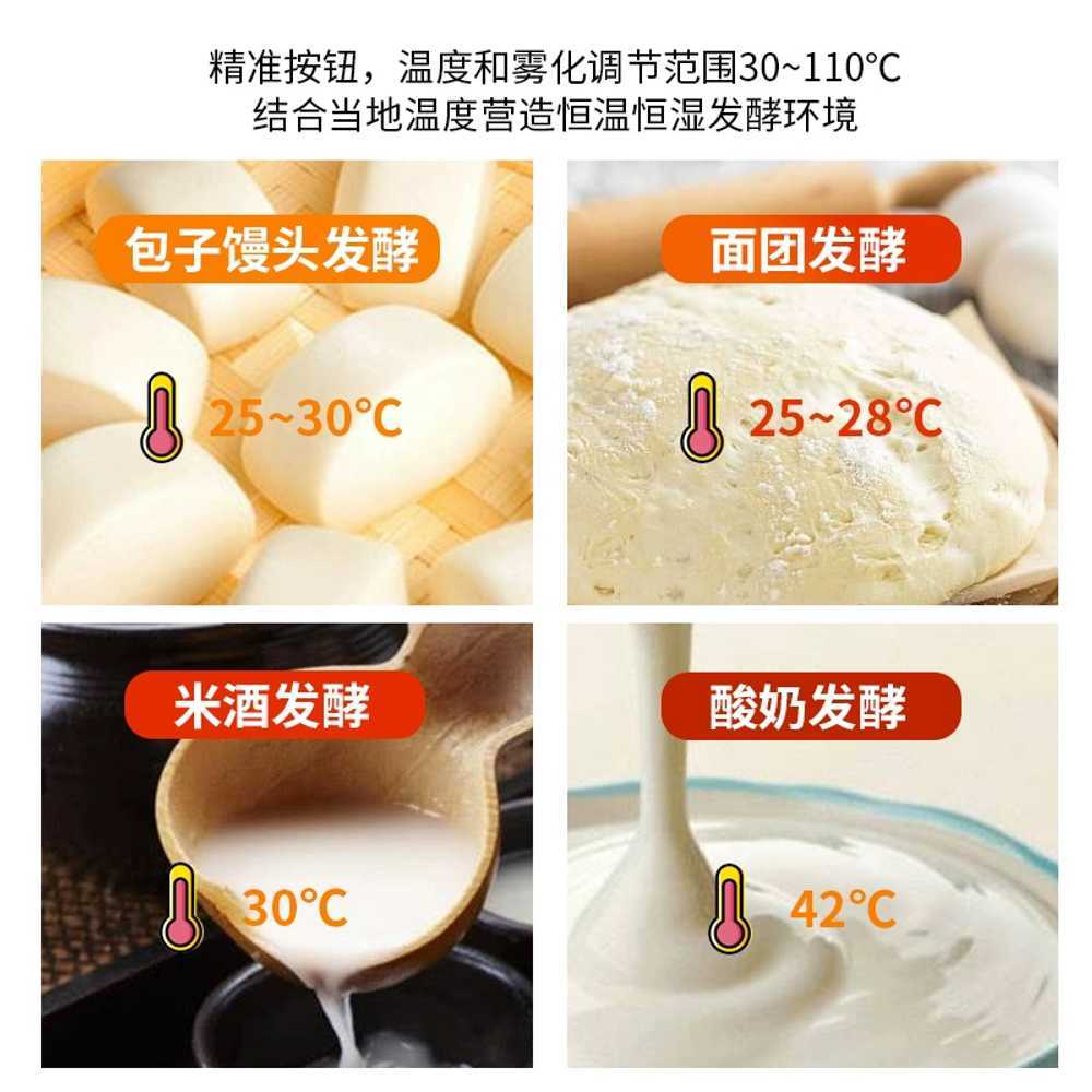 업소용발효기 제빵 업소용 베이커리 반죽 숙성기 - 상세 이미지 5