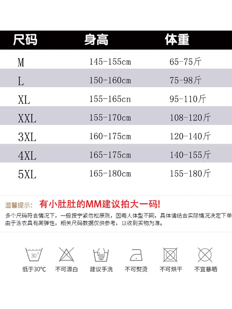 반팔 여성 수영복 엄마 중년 투피스 보수적 슬림핏 온천 반팔 A356투피스-검정 잎무늬 - 상세 이미지 5