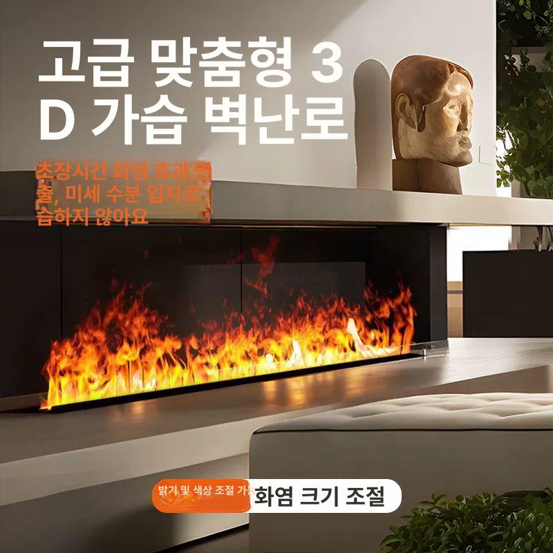 수증기 벽난로 램프 인테리어 무드등 펜션 카페 불꽃 인공 디자인 감성조명 분무기 - 상세 이미지 2