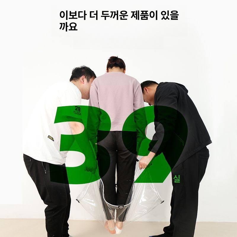 투명 방수포 pvc 덮개 야외 비닐 커튼 방수 천막 차량용 그라운드시트 그라운드 커버 - 상세 이미지 5