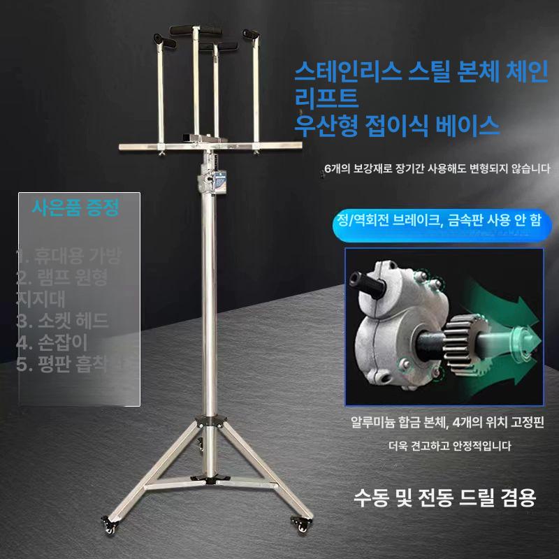 현장용 인양기 산업용 견인 운반 창고용 공업용 리프터 공사장 와이어 전기크레인 - 상세 이미지 2