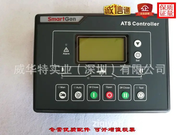Smartgen Zhongzhi HAT600Bi HAT600B1 컨트롤러 ATS
