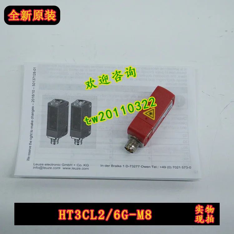 물리적광전스위치 HT3CL2 6G-M8 독일 LAUZE LEUZE
