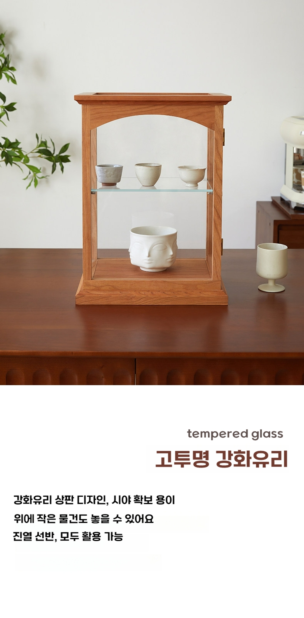 모카 사이드도어 유리 진열장 2단 쇼케이스 피규어 소품 장식장 상세 이미지 13
